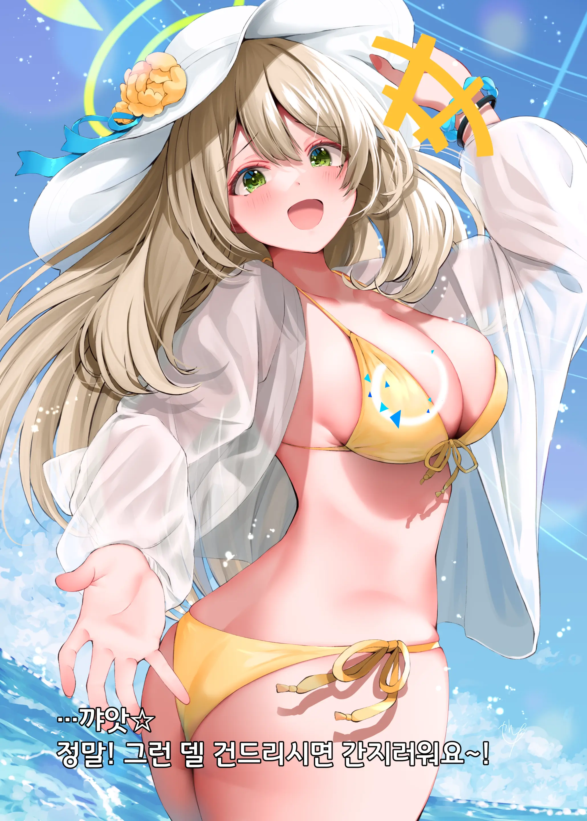 Mizugi Demo Warui Ko Nonomi | 수영복으로도 나쁜 아이 노노미